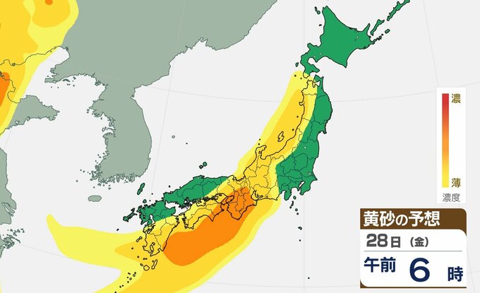 【黄砂情報】西日本～東日本で黄砂飛来… 27日午後から28日にかけ視程10km未満に…交通への影響に注意【黄砂および雨と風のシミュレーション】　|　富山のニュース｜天気・防災｜チューリップテレビ