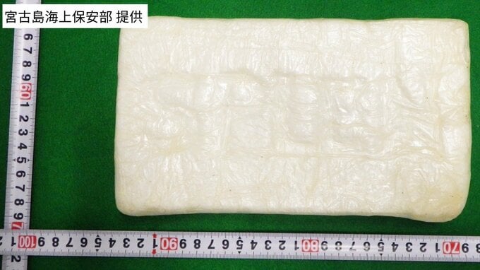 南の島に漂着した約1キロの薬物 末端価格2500万円にのぼるコカイン 沖縄県・多良間島で見つかる|TBS NEWS DIG