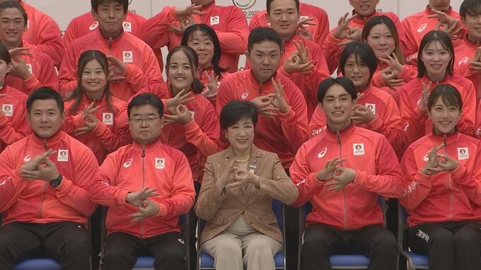 デフリンピック選手団が東京都知事を表敬訪問　来週15日の開幕を前に「勇気や感動を与え記憶にのこせるように」選手ら決意語る|TBS NEWS DIG