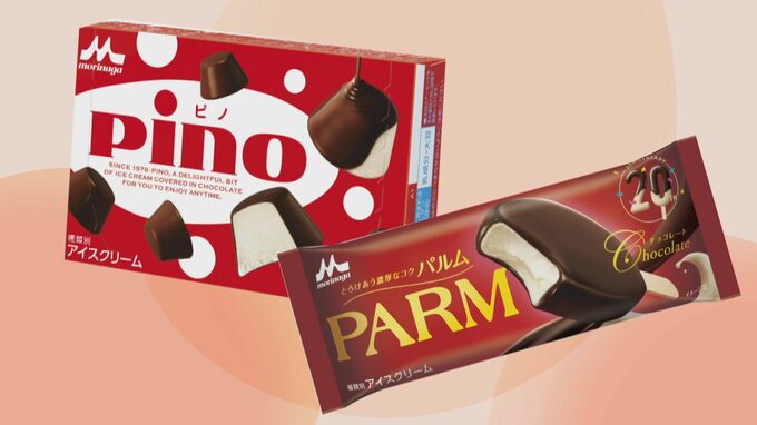 アイス「ピノ」「PARM」など18品目値上げへ　9月から最大約11%　森永乳業|TBS NEWS DIG