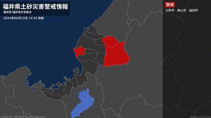 【土砂災害警戒情報】福井県・大野市、勝山市、越前町に発表|TBS NEWS DIG