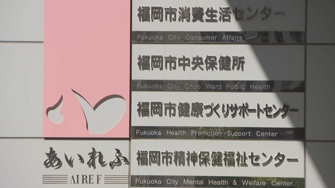 飲食店で8人が下痢や発熱など食中毒　3人からサルモネラ菌が検出|TBS NEWS DIG