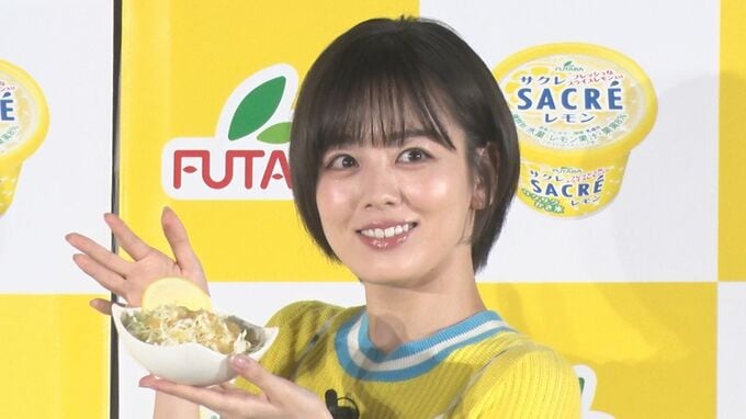 【 伊原六花 】　巨大サクレレモンから飛び出し　「芸能界に入って良かった」　あふれる愛で “ 六花流サクレレシピ ” も公開|TBS NEWS DIG