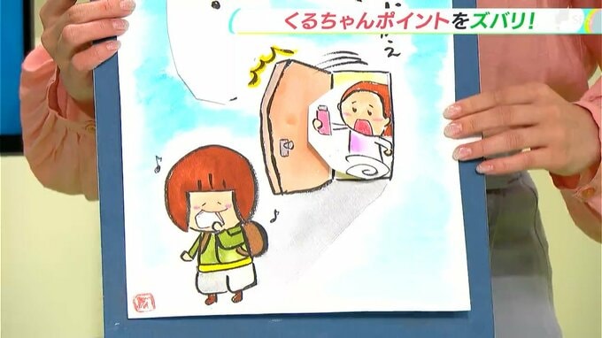 【真冬並みの寒気】今週の寒さの底は3月13日か 10日は「防寒と折り畳み傘」がキーワード？ 静岡県内に居座る強烈な寒さと雨への備え【気象予報士解説】|TBS NEWS DIG