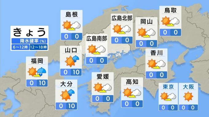 【きょう4/2(火) 広島天気】日差しはあるも午後は雲増える　天気下り坂　夜遅く西から雨も　内陸ではGWころの暖かさ　|　RCC NEWS | 広島ニュース | RCC中国放送