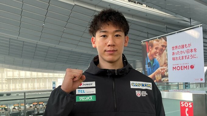 バレー男子日本代表、世界バレーに向け決戦の地フィリピンへ出発 ！ 石川祐希キャプテン「もちろん目標は表彰台」13日初戦はトルコ|TBS NEWS DIG