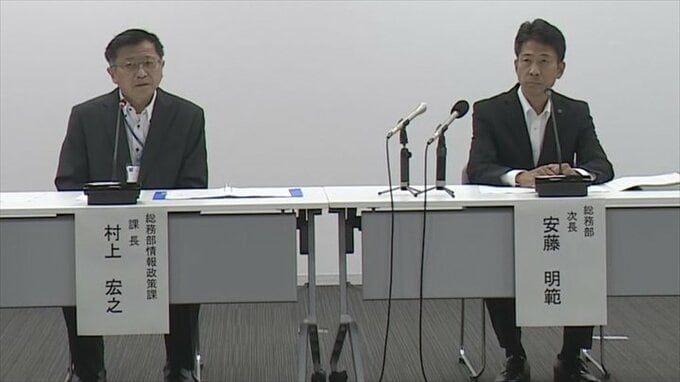 「損害が発生したとは言い難い」　県のネットワーク設備事業を巡り業者間で価格調整？　調査結果を報告　山梨|TBS NEWS DIG