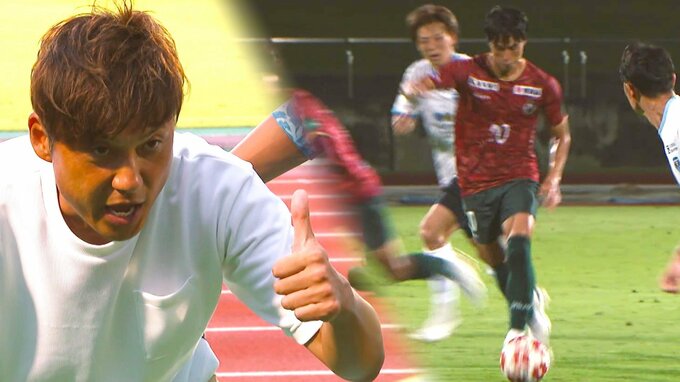 今年も“下剋上”へ　J1サガン鳥栖と対戦　去年2度の“ジャイアントキリング”JFL高知ユナイテッドSC　日程面で厳しい条件も「臆せず前向いて挑む」サッカー天皇杯2回戦　|　高知のニュース・天気｜KUTV NEWS | KUTVテレビ高知