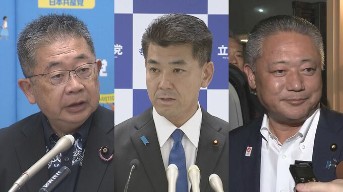 岸田総理総裁選不出馬表明受け　野党側が一斉に批判|TBS NEWS DIG