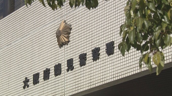 「遊ぶ金欲しさに闇バイトに応募」「手取りは3％」　還付金詐欺に「出し子」として関与か　20歳の男を逮捕　大阪府警|TBS NEWS DIG
