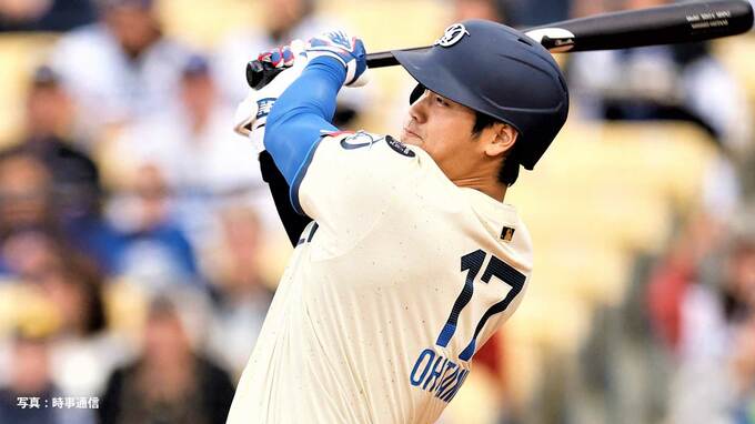 大谷翔平、11試合ぶり24号！リーグトップ独走でメジャー通算250号に王手、47打席ぶりに快音 打球速度177.5キロの弾丸ライナー|TBS NEWS DIG