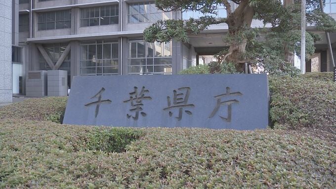 千葉県主催のイベントで配布したレトルトカレーの賞味期限が約1年切れていたことが発覚　県が回収・交換へ|TBS NEWS DIG