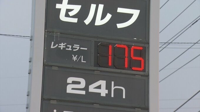 「年末に痛い」「高い。灯油もかかる」ガソリン6円値上げ　補助金の縮小　|　青森のニュース│ATV NEWS│青森テレビ
