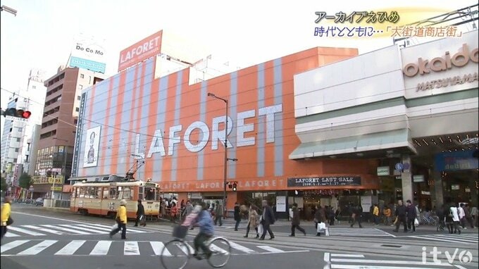 ラフォーレ原宿もあった松山の商店街「大街道」（2004年～）【アーカイブえひめ】|TBS NEWS DIG