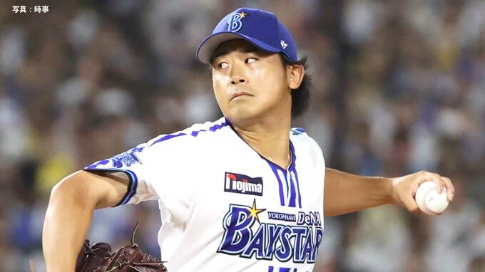今永昇太に10球団以上が興味　代理人の長谷川氏「望んでいるチームは多い」と手応えも「大谷らが先に決まらないと」|TBS NEWS DIG