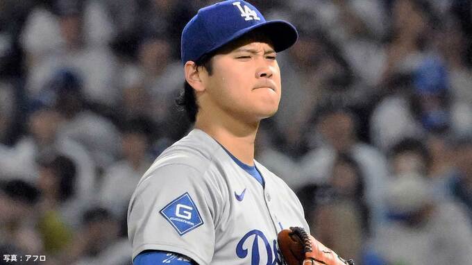 ド軍逆転負けの4連敗で首位陥落...大谷翔平5回途中4失点、5戦連発ならず　今季対エンゼルスは6戦全敗|TBS NEWS DIG
