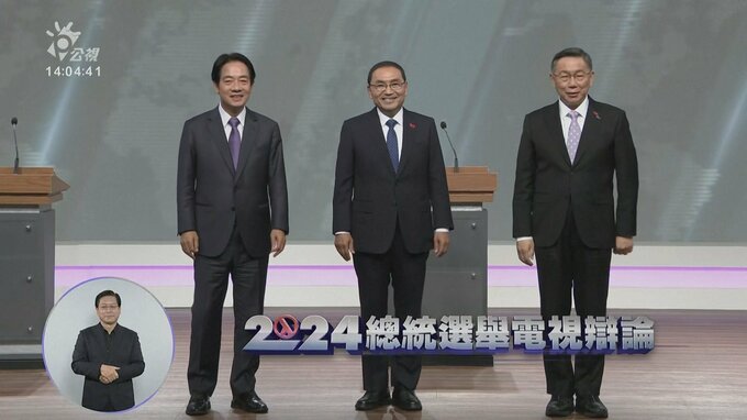 争点は「中国との関係」　台湾総統選…今月13日に迫る　討論会で論戦|TBS NEWS DIG