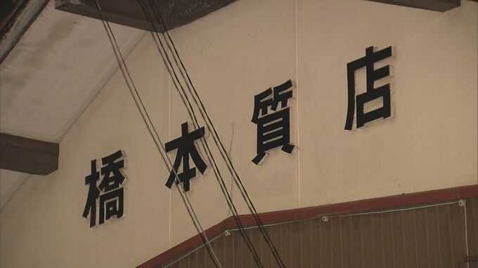 質店に強盗… 覆面をかぶりバールのようなものを持った男 ｢お金を出せ｣ 女性店主脅し現金約2万円を奪って逃走 三重･鈴鹿市　|　名古屋・愛知・岐阜・三重のニュース【CBC news】 | CBC web