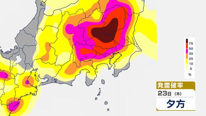 【東京首都圏】都市部でもゲリラ雷雨に注意…警報級大雨となる可能性も　今後の雨風シミュレーション・発雷確率シミュレーション【気象庁23日発表】東京・神奈川・千葉・埼玉・茨城・栃木・群馬・山梨・長野|TBS NEWS DIG
