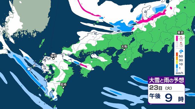 【大雪情報】この冬一番の強い寒気　 24日朝にかけて九州北部地方を中心に警報級の大雪となる見込み「不要不急の外出を控えて」道路の通行止めに警戒を　|　MRTニュース ｜ ＭＲＴ宮崎放送