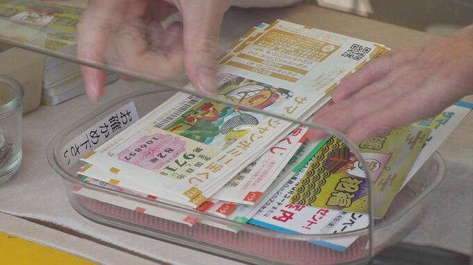 「サマージャンボ宝くじ」発売 “当たる売り場”は初日から行列 今年はミニでも高額当せん|TBS NEWS DIG