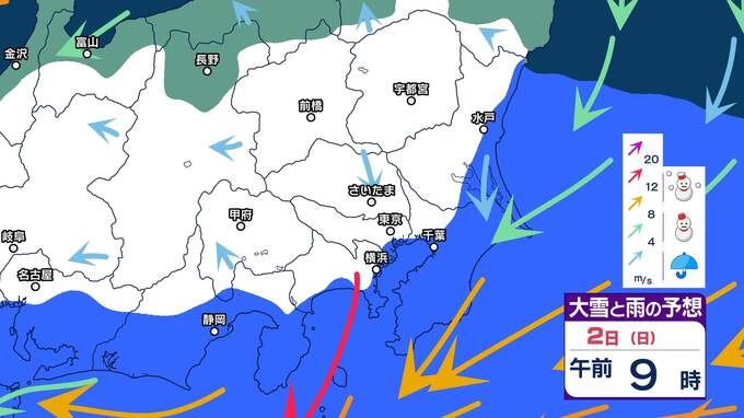 【最強寒気襲来】2日(日)は関東平野部でも雪の可能性【大雪と雨のシミュレーション3日まで】　|　富山のニュース｜天気・防災｜チューリップテレビ