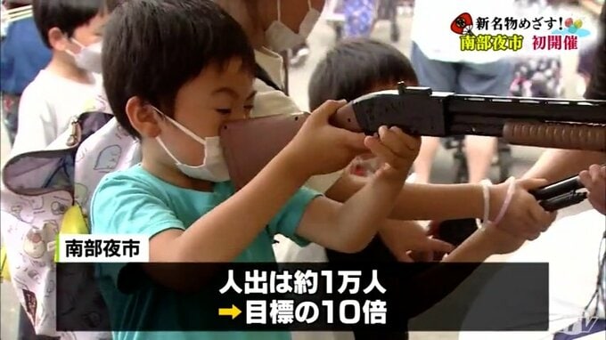 目標の10倍の1万人が来場　日本最大級の朝市を手本に「夜市」初開催　|　青森のニュース│ATV NEWS│青森テレビ