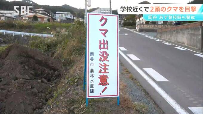 大町市のホテルにクマ　爆竹やロケット花火で追い払い　大町温泉郷では10月に入り約15件の目撃情報　岡谷市では2頭のクマの目撃情報　近くには学校施設あり市がパトロール　|　SBC NEWS | 長野のニュース | SBC信越放送