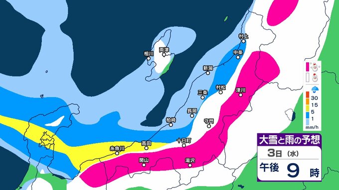 非常に強い寒気の影響で新潟県内も大雪か　上越・中越山沿いで24時間で最大50cmの降雪予想　佐渡では暴風雪に警戒【今後の雨と雪のシミュレーション・3日午前11時更新】　|　新潟のニュース・天気｜BSN NEWS｜BSN新潟放送
