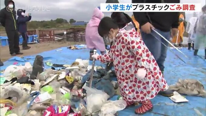 やな場のプラスチックごみを調査　児童が環境保全の意識高める　富山・魚津市　|　富山のニュース｜天気・防災｜チューリップテレビ