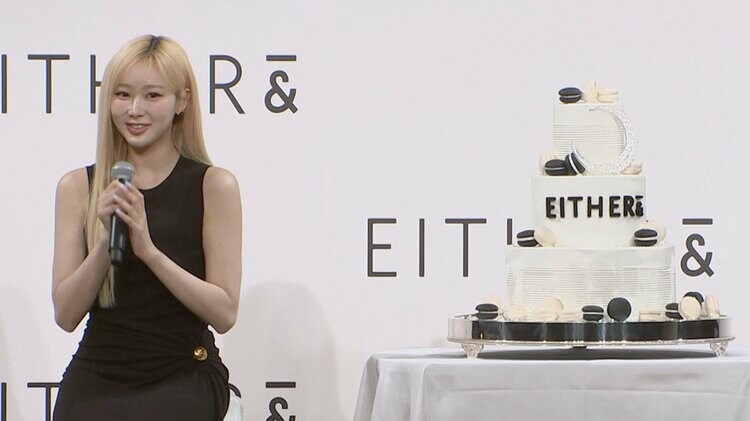 aespaジゼル】 日本初上陸・韓国コスメ「EITHER&」 ブランドミューズ