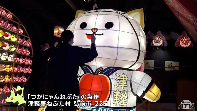 津軽を意識」つがにゃんねぶた完成！観光キャンペーンPR 青森県弘前