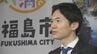 馬場市長就任100日　公約の「データブック」公開　課題も浮き彫りに　福島市　|　福島のニュース│TUF