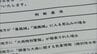 「暴風警報下で登校」判断の遅れ認めた福岡市教委　北九州市は「強風域に入る見込み」が休校基準　分かれた対応　|　福岡のニュース｜RKB NEWS｜RKB毎日放送