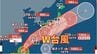 【ダブル台風】同時接近の可能性も…強い勢力で沖縄の南を北上する台風7号　北西にゆっくり進んでいる台風８号　週末の天気は？《24日午前9時現在》　|　北海道のニュース｜HBC北海道放送
