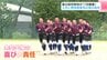 「一戦必勝で頑張るぞ！」11日開幕！夏の高校野球　4月に野球部が復活した窪川高校　1年生部員全員で勝利を目指す　|　高知のニュース・天気｜KUTV NEWS | KUTVテレビ高知