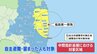 【解説】1人20万円に見直し・原発賠償基準、対象は23市町村　県南と宮城・丸森は東電が「同様に対応」　|　福島のニュース│TUF