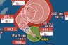【台風情報】中心気圧955hPa・最大瞬間風速60m/s予想「台風26号(スリゲ)」西北西に進む…週明けに急カーブし、本州に影響の可能性　進路予想・10月5日(月)にかけての雨風シミュレーション【気象庁25日6時45分発表】　|　BSSニュース | BSS山陰放送