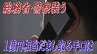 1億円超の金塊はどこへ…「総務省」「警察」をかたる二重の罠　特殊詐欺「受け子」の逮捕　宮城　|　宮城のニュース│tbc NEWS│tbc東北放送