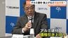 三協立山がアルミ建材の値上げへ　黒畑新社長が方針示す　３期連続赤字の脱却へ生産ライン見直しも　富山　|　富山のニュース｜天気・防災｜チューリップテレビ