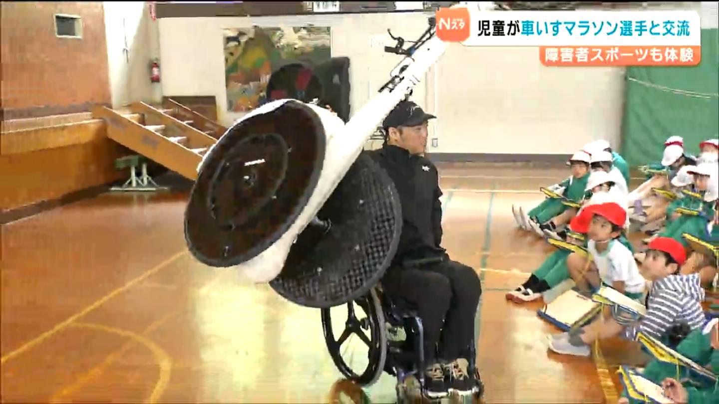 片手で持ち上がります」競技用車いすに児童が興味津々「ランナーとして