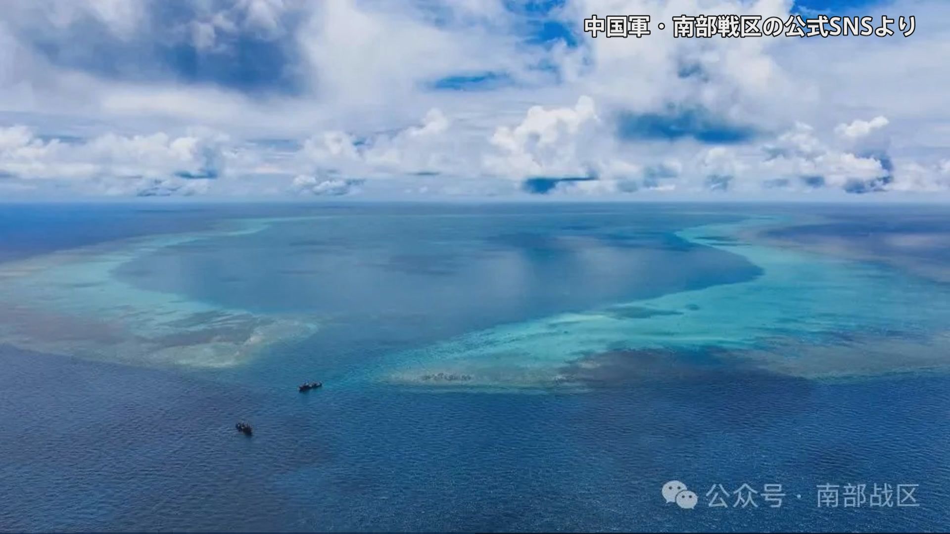 フィリピン政府 南シナ海めぐり中国の“自然保護区設置”に「強く抗議