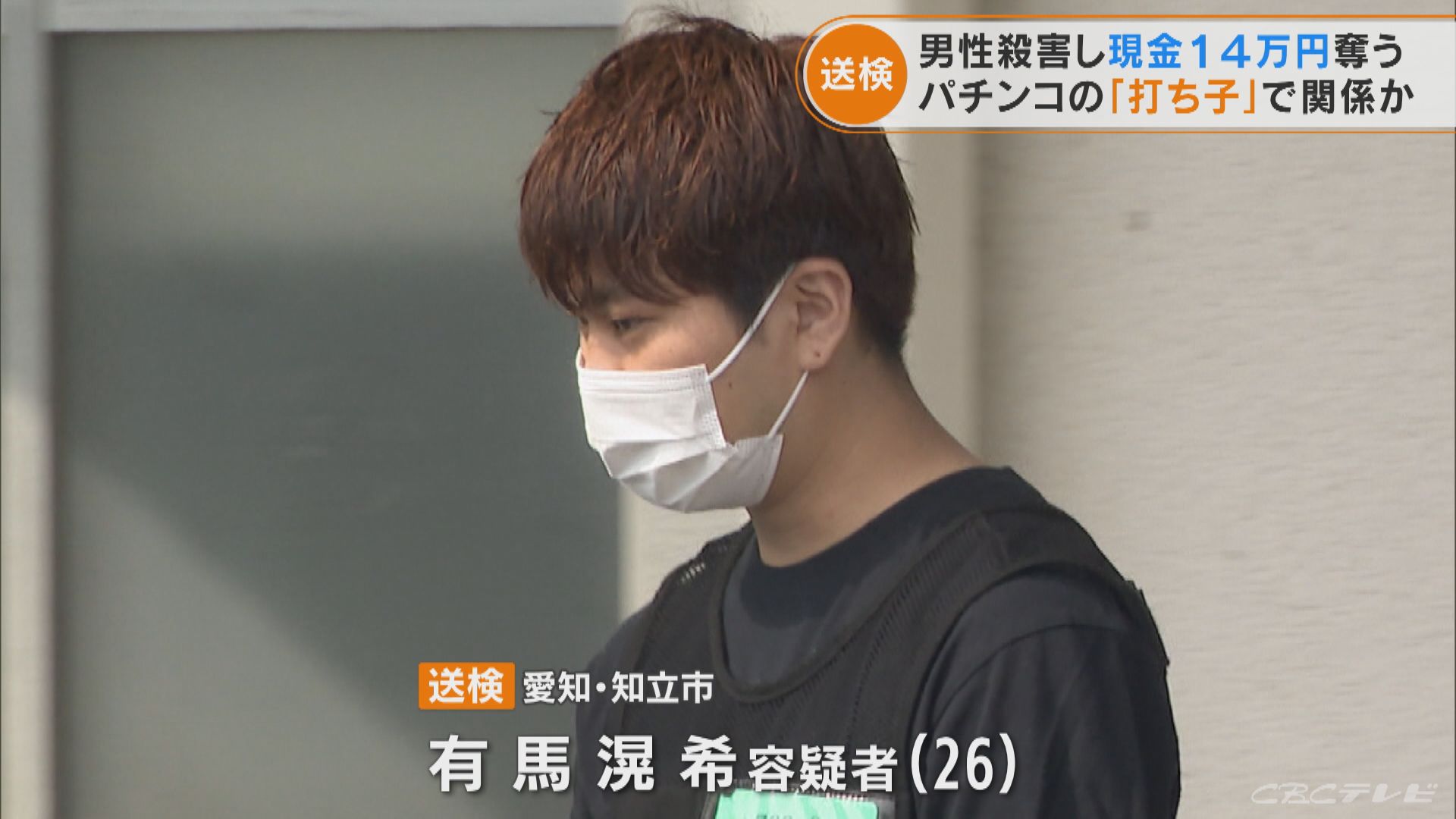 被害者とはパチンコの 打ち子 と呼ばれるアルバイトで関係か 容疑者とみられるsns 自らを 無職スロニート と紹介 愛知 知立市強盗殺人 Tbs News Dig 1ページ