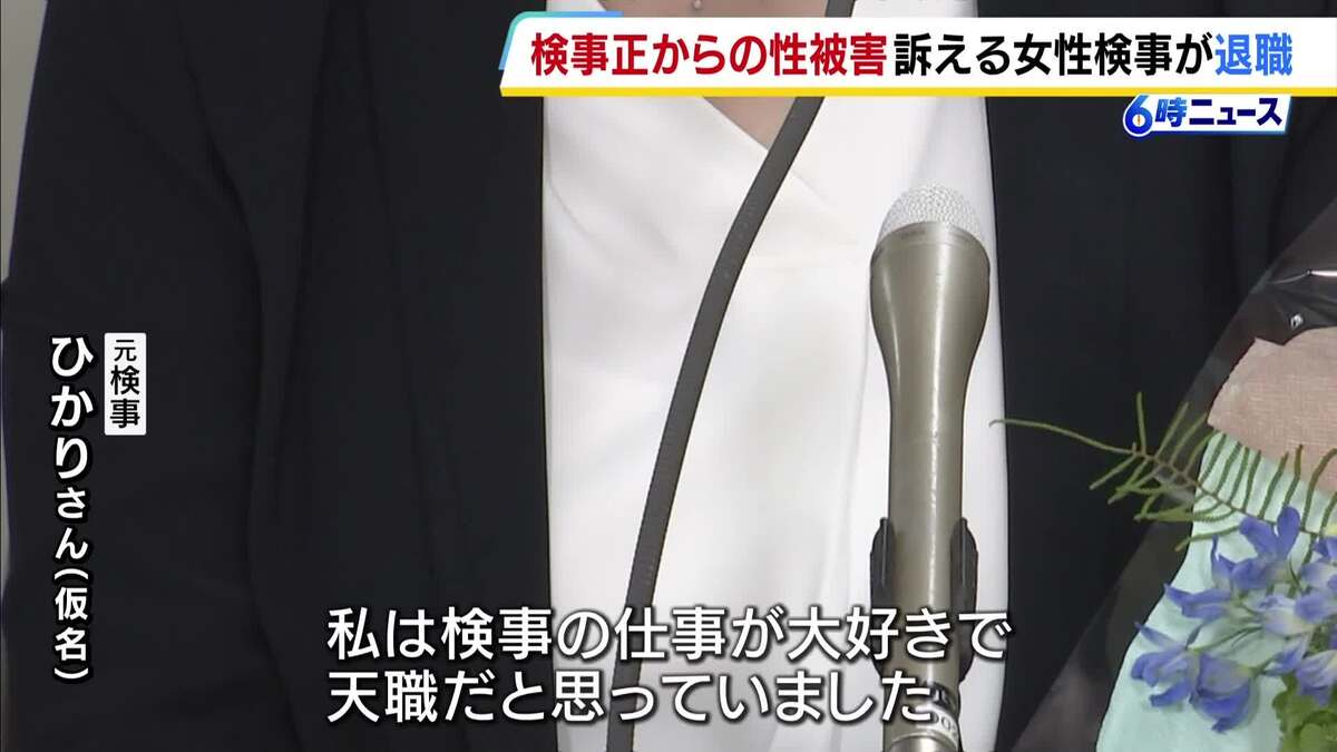 公の場での発言・インタビュー報道記録