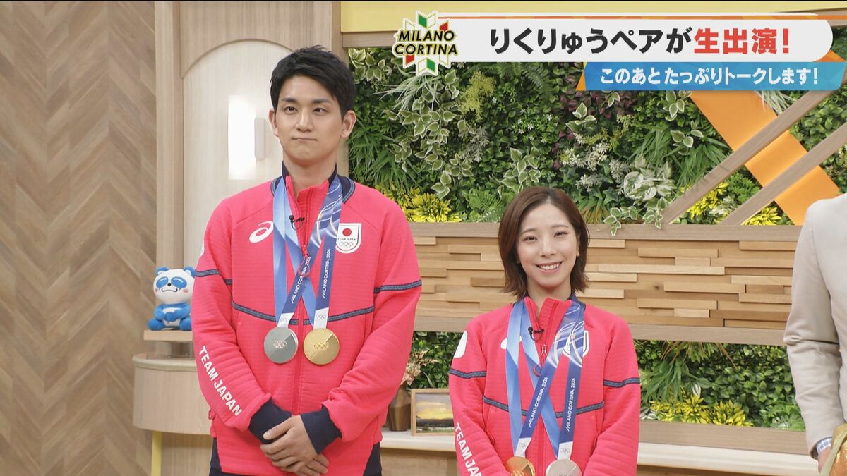 りくりゅうペア 三浦璃来選手 ｢私たち以上に仲いいペアはいないんじゃ