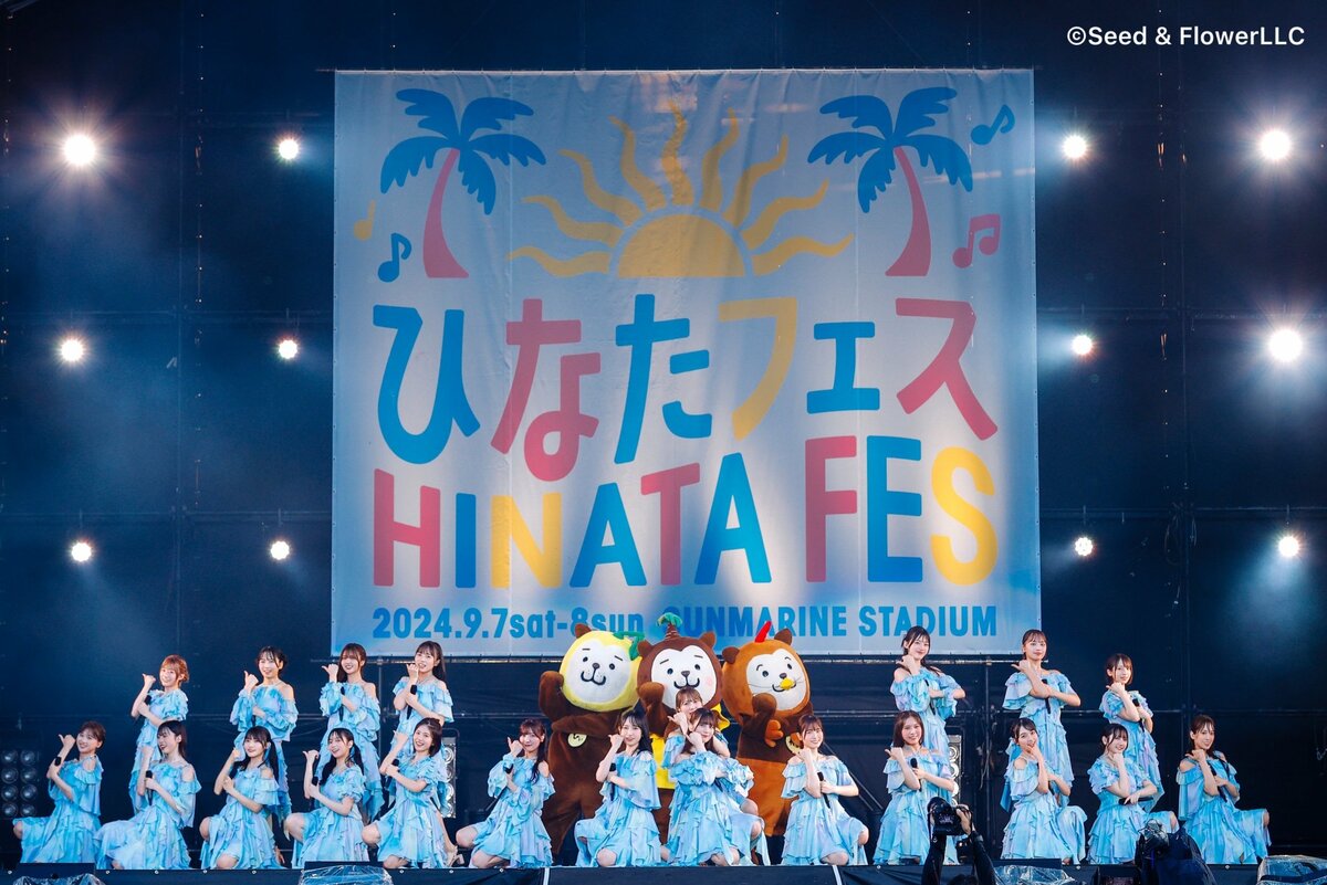 日向坂46「ひなたフェス2026」で楽しむ手ぶらキャンプ