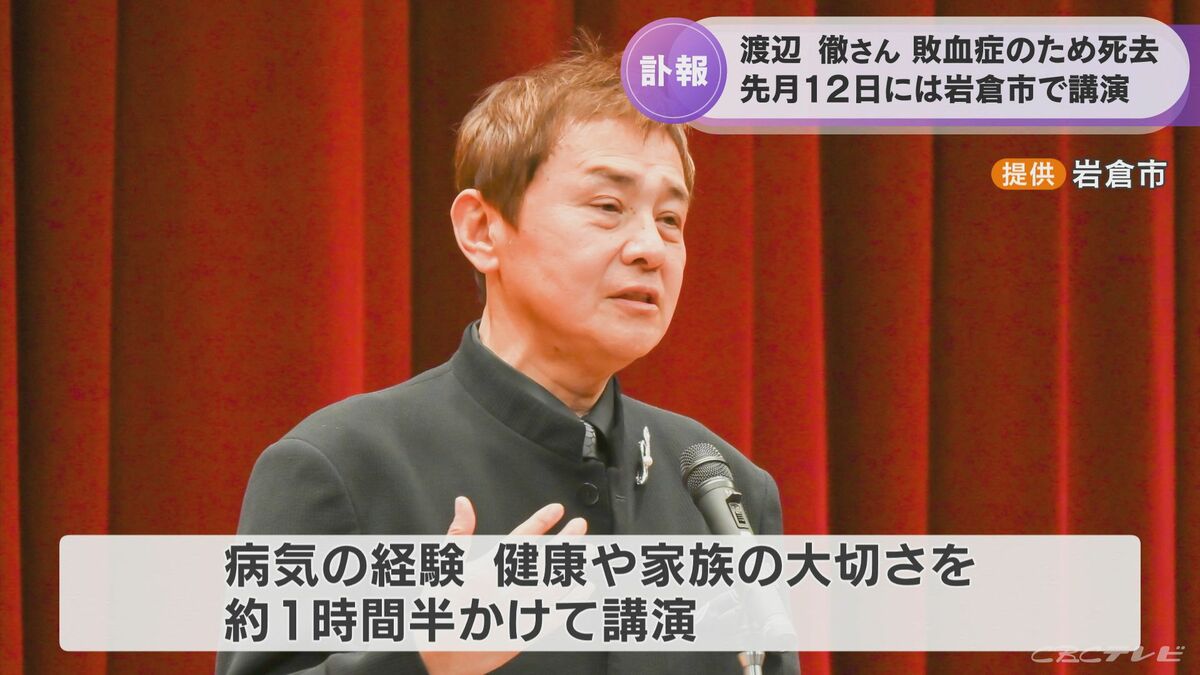 当時のメディア報道・掲載写真