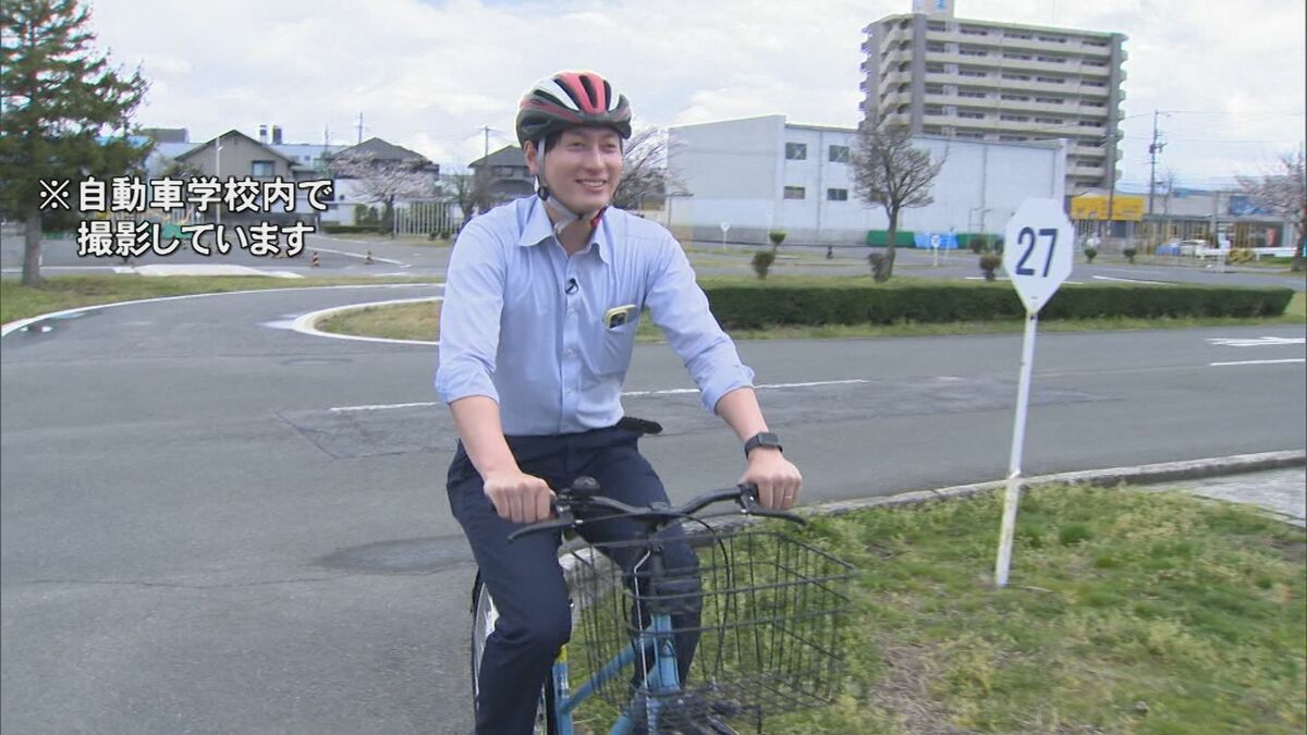 自転車で「ながらスマホ」は交通違反？ 交通の危険を生じさせると…「1 