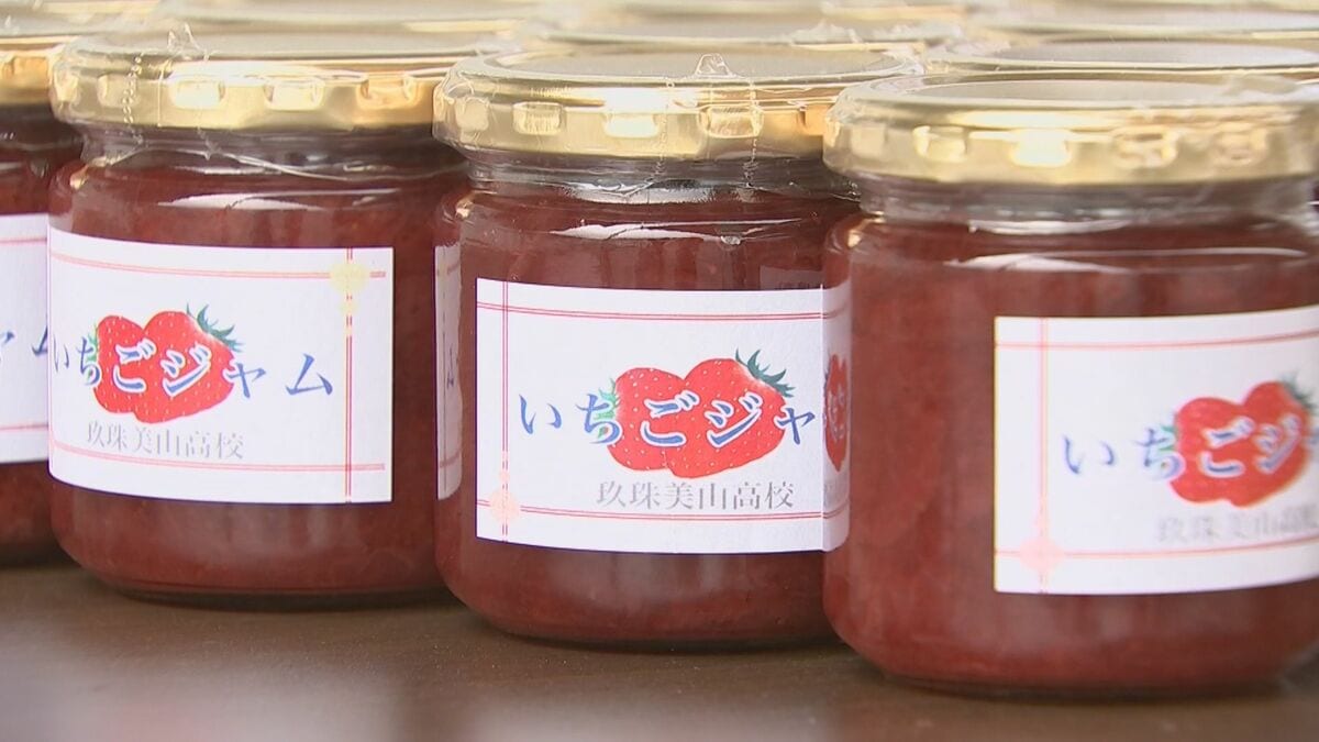 ジャム1時間で完売「この学校に入ってよかった」高校生による農業マルシェ　大分