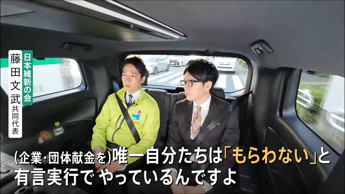 党幹部にきく】衆議院選挙 日本維新の会・藤田文武共同代表 与党として初の国政選挙にどのような戦略を描くのか【選挙の日、そのまえに。】（TBS NEWS  DIG）｜ｄメニューニュース（NTTドコモ）